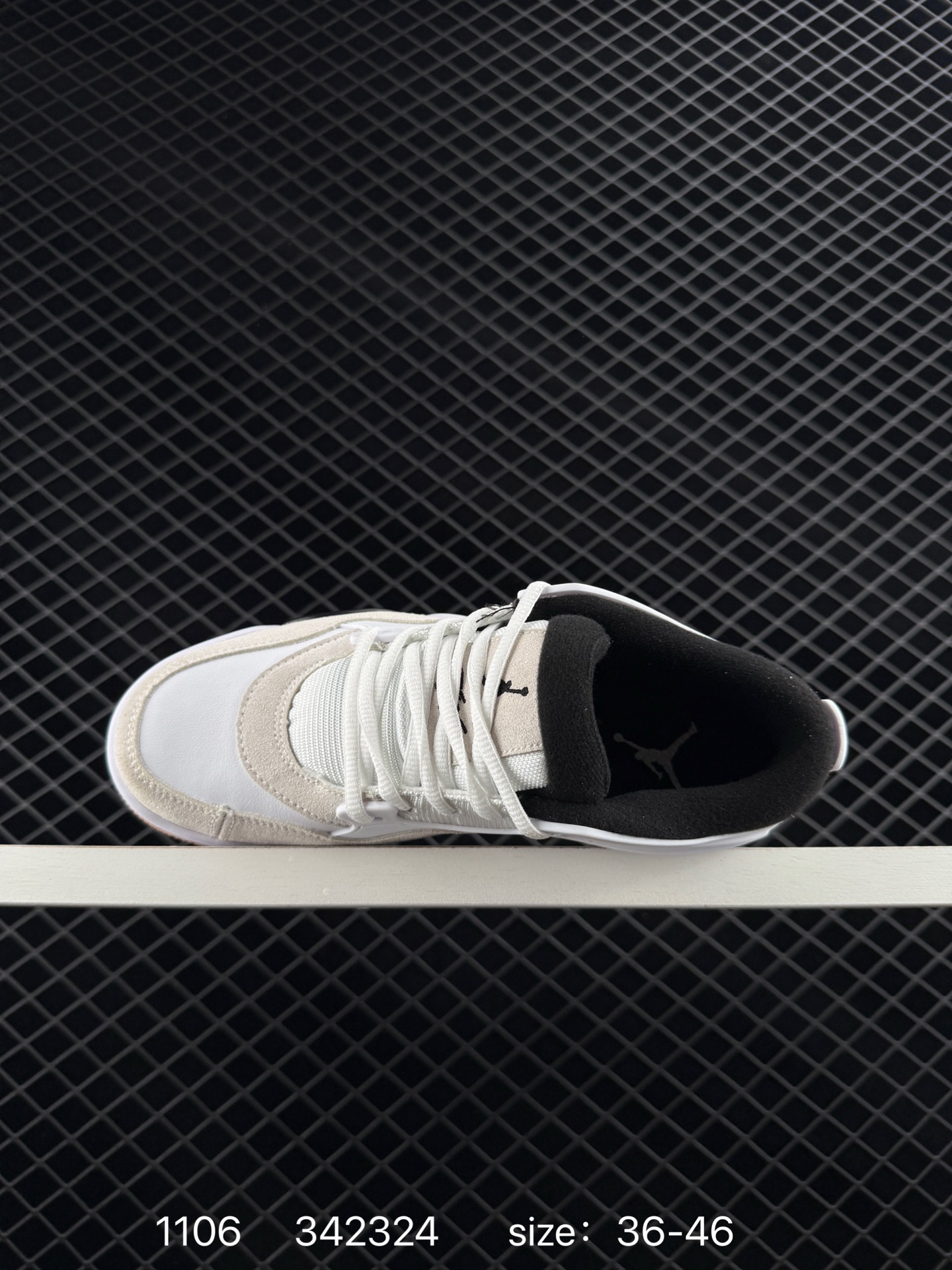 Nike Air Jordan 4 RM